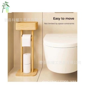Bamboo Toilet Paper Holder Floor <b>Standing</b> Wooden Storage Rack Three Layer Minimalist Design Bathroom Organizer - Product Image 1