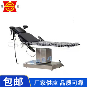 <b>Electric</b> Medical Beauty Bed 3 Motor PU Leather High Density Sponge Modern Design Massage <b>Table</b> - Product Image 4