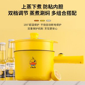 หม้อไฟฟ้า Z-Duck ขนาด 18 ซม. ความจุ 2 ลิตร แบบสองชั้นเคลือบสารกันติด พร้อมฝาปิด สำหรับใช้ในบ้าน - Product Image 3