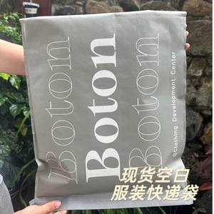 Bolsa de Embalaje para Ropa Impermeable Xin Yue Gris, Papel Kraft Compuesto Tejido, Ecológico y Moderno para Suéteres - Product Image 3
