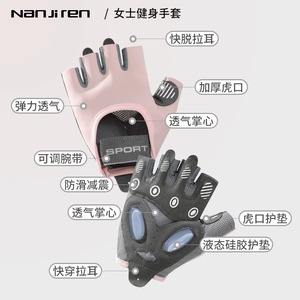 Breathable Shock Absorption Fitness <b>Gloves</b> Gel Sporting <b>Glove</b> <b>Fingerless</b> for Weightlifting Racing Training Climbing Riding - Product Image 3
