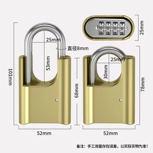 กุญแจล็อคดิจิตอลแบบรหัส ความปลอดภัยสูง สำหรับงานหนัก - Product Image 3