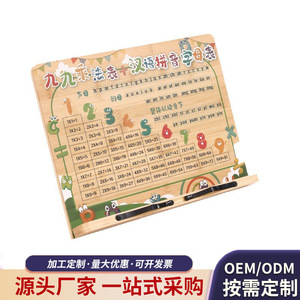 Estante de lectura de madera para niños, altura ajustable, material de bambú, organizador de escritorio multifuncional para estudiantes, para estudio y aprendizaje - Product Image 4