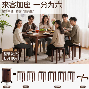Stools for home use, living room, stackable, sturdy and durable, kitchen round stools, stackable stools, low stools, movable. - Product Image 4