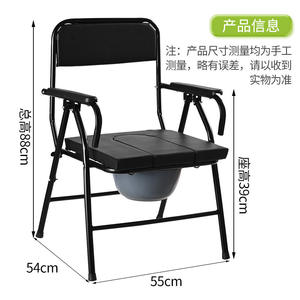 Chaise de toilette pliable en acier au carbone avec roulettes, chaise de toilette pour personnes âgées, accoudoirs, chaise de douche pour patients handicapés, pour hôpitaux - Product Image 6