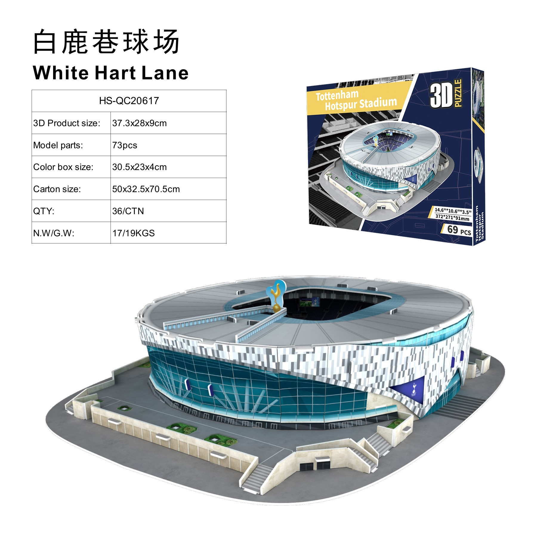 Stade de White Hart Lane
