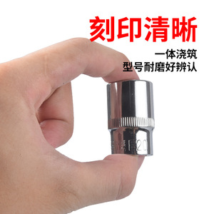 Diy 14 Piece E Type Socket Set Torx Hex Drive 1 4 In Red <b>Box</b> <b>Tool</b> Kit - Product Image 2