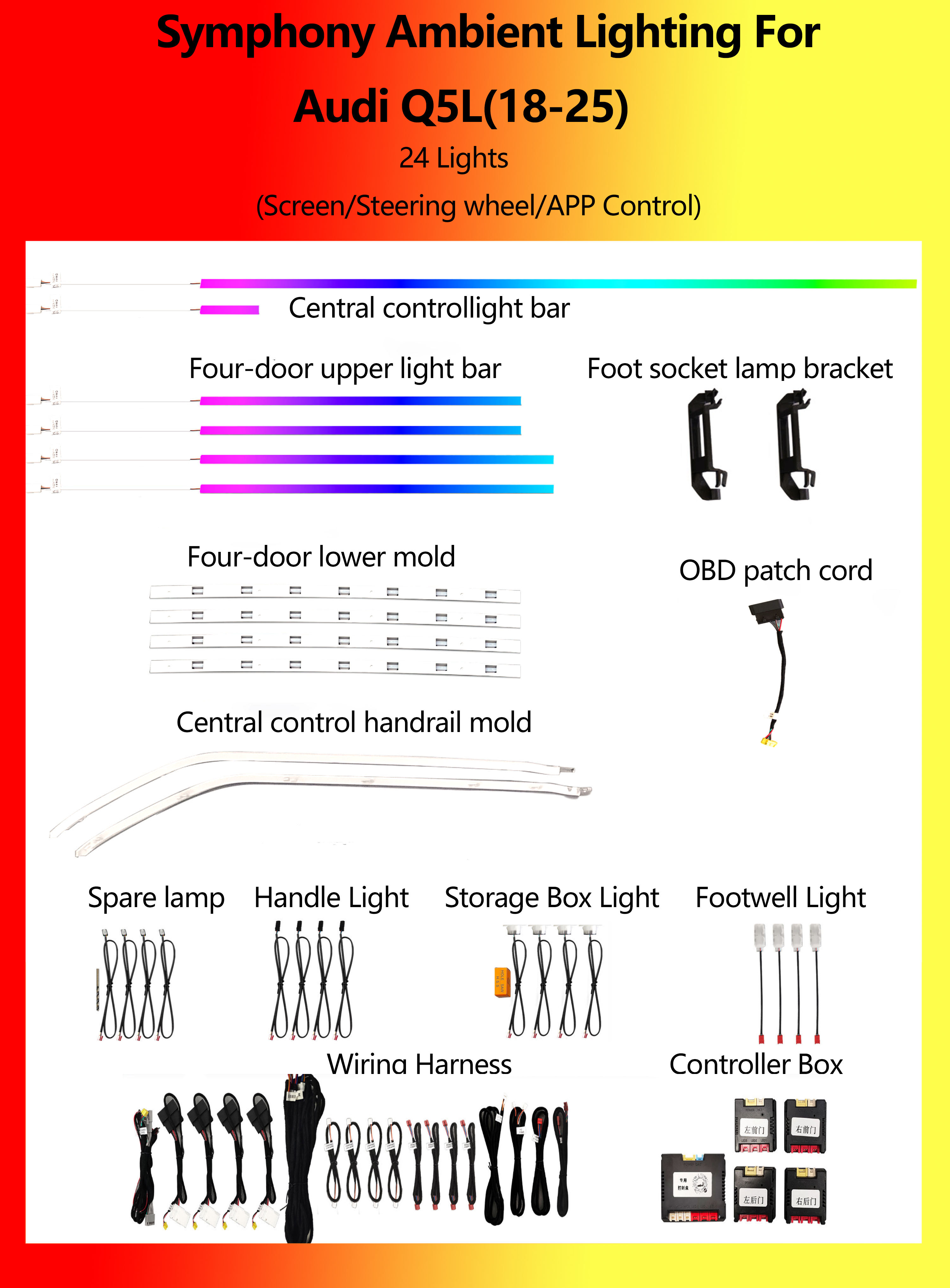 Audi Q5L Symphony 24 Lights