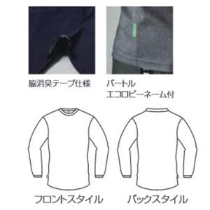 BURTLE Unisex <b>Long</b> <b>Sleeve</b> Shorts for Spring/Summer Navy Size 155 (3L) Sun Protection Polyester/Rayon Button-Up Collar - Product Image 4