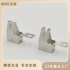 Clips à ressort en acier inoxydable Bosi en forme de C BS-238 pour la gestion des câbles, personnalisables, haute conductivité - Product Image 1