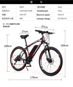 Baterí<span class=keywords><strong>a</strong></span> portadora trasera de 250W, 36V, 10Ah, bicicleta eléctrica de montañ<span class=keywords><strong>a</strong></span>, United, <span class=keywords><strong>Kit</strong></span> de conversión de bicicleta - Product Image 2