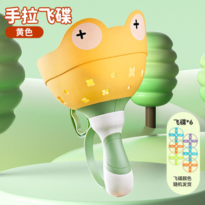 Juguete de Plástico para Niños al por Mayor, Juego Deportivo de Lanzar y Atrapar para Exteriores - Product Image 5