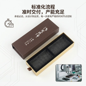 Caja de Regalo Extraíble, Tamaño Personalizable, Papel de 250 g/m², Empaque Duradero para Té, Perfume y Uso General - Product Image 2