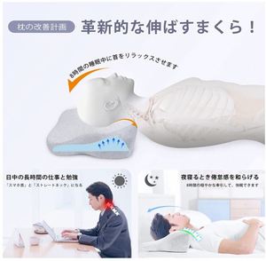 Almohada Ergonómica de Espuma Viscoelástica, Cojín Ortopédico para Dormir, Alivio del Dolor de Cuello y Hombro, Nuevo Diseño Elegante - Product Image 5