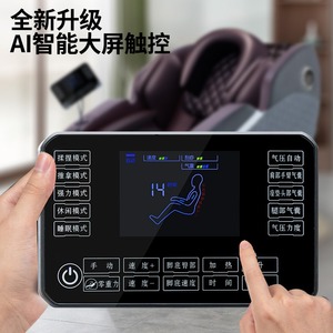 <b>Zero</b> <b>Gravity</b> Massage <b>Chair</b> with Remote Control Full Body Kneading Intelligent for Home Office Shopping Mall - Product Image 6