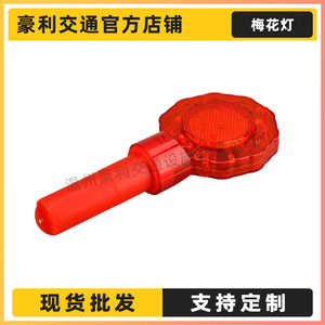 ไฟเตือน LED แบบพกพา สีแดงเหลือง IP65 ใช้พลังงานจากแบตเตอรี่ ไฟสัญญาณจราจรสำหรับงานก่อสร้าง รุ่น D003 - Product Image 5