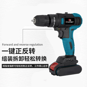 ว้าว! เครื่องเจาะไร้สายแบบสองความเร็ว รุ่น CG-3001 ยี่ห้อ Custom พร้อมแบตเตอรี่ลิเธียมไอออน ใช้งานได้หลากหลาย พกพาสะดวก - Product Image 4