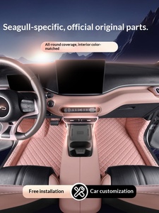 Tapis de sol entièrement fermé en cuir BYD Seagull OLIVER, accessoires automobiles, décoration - Product Image 1