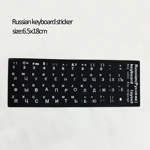 Заводская цена, оптовая продажа, наклейки на клавиатуру для ноутбуков на русском/Корейском/японском/немецком/испанском языках
