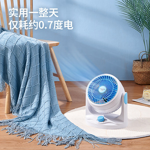 Portable Turbine Air Circulator <b>Fan</b> Sky Blue Ac Motor Tabletop Silent For Home Office Student Dormitory - Product Image 1