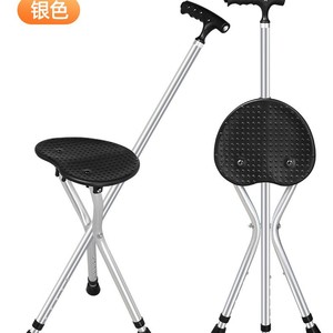 Aluminum Alloy Magnetic Cane Chair Folding Portable Anti Slip <b>Stool</b> Multifunctional Walking Aid With Light Hebei Origin - Product Image 1
