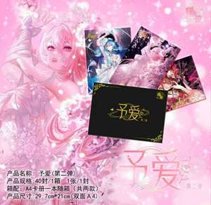 Venta Caliente al por Mayor de Tarjetas de Colección de Historias de Diosas de Ondas Xika Yuai, Tamaño A4 A5, Waifu Yae Miko <span class=keywords><strong>Ganyu</strong></span>, Regalo de Navidad - Product Image 3