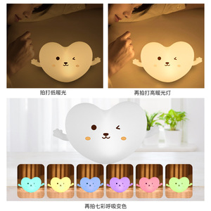 Veilleuse LED rechargeable en forme de cœur avec télécommande, intensité variable et changement de couleur pour l'éclairage d'ambiance de la chambre - Product Image 4