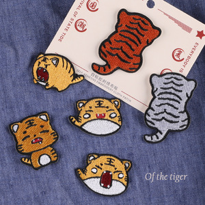 Parche de tela versátil con bordado de cabeza de tigre de dibujos animados para accesorios de ropa y gorras - Product Image 1
