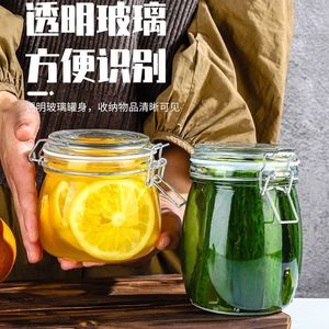 Glass Jar With Clip Lid Round Food Grade Airtight Storage Container For Pickled Vegetables Honey Lemon Passion Fruit Plum Wine - Product Image 2