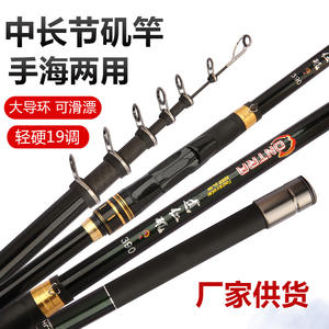 Canne à pêche surfcasting Daorenji 6m # Canne à pêche en mer et en bord de plage, 7 guides SIC à action moyenne rapide - Product Image 3