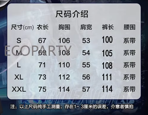 <span class=keywords><strong>Kimono</strong></span> traditionnel japonais Samurai BLEACH Kurosaki Ichigo Cosplay Costumes Robe Robe avec des sandales de paille <span class=keywords><strong>Luffy</strong></span> - Product Image 4