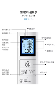 Télémètre <span class=keywords><strong>laser</strong></span> industriel portable <span class=keywords><strong>mini</strong></span> transfrontalier avec conception étanche, précision de 1,5 mm, batterie AAA rechargeable - Product Image 5