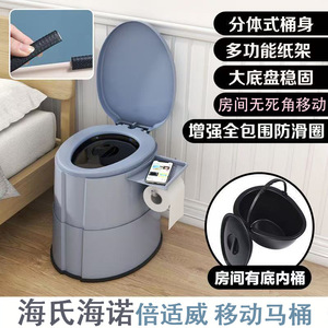 Haier Hainuo portable toilet, <b>commode</b> seat for the elderly and pregnant women, portable adult <b>commode</b> <b>chair</b>, genuine plastic - Product Image 3