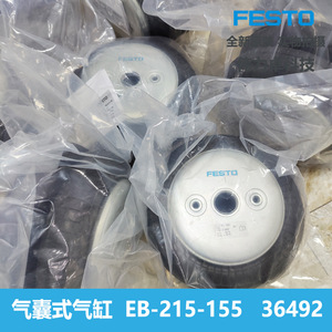 Festo Air Spring Eb-215-155 36492 Pneumatic Single Acting Flexible Cylinder Aluminum Body - Product Image 2