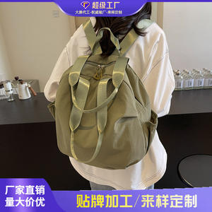 Zaino da Viaggio Leggero per Donna, Nuovo Modello in Nylon Impermeabile con Cerniera, Stile Urbano Semplice, Borsa Scolastica per Studentesse - Product Image 2