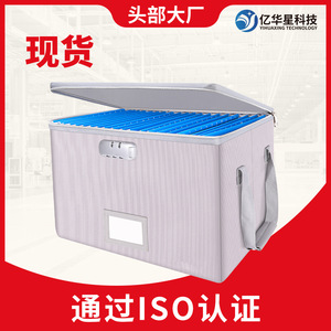 Boîte à documents ignifuge YHX 39,37x30x25cm gris argenté, organiseur de bureau, boîte de rangement - Product Image 5