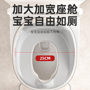 Siège de toilette pour bébé, grand et large, 25 cm, pour enfants de 1 à 2 ans, utilisation autonome, matériau TPEPP - Product Image 1