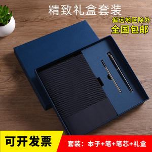 สมุดโน้ตหนัง A5 ปกอ่อน เย็บด้าย สำหรับธุรกิจ/สำนักงาน ชุดของขวัญส่งเสริมการขาย กระดาษดาหลินคุณภาพเยี่ยม - Product Image 5