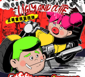 Stock GOOD Clockwork House Ugly Cute Family Hot Blooded College Grain Fourth Blind Box Trendy Handmade PVC Doll 1/12 Scale Movie - Product Image 6