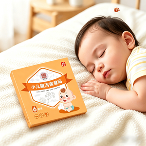 Autocollant ombilical pour bébé à base de plantes naturelles pour la <span class=keywords><strong>grippe</strong></span> et les maux d'estomac, marque privée - Product Image 2