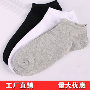 Men's Ankle Socks Cotton Breathable Solid Color Invisible Boat Socks Regular Casual Socks For Autumn Wear - Product Image 4