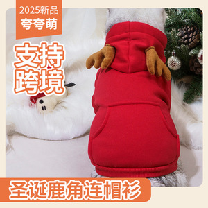 Christmas Reindeer Hoodie Red Pet Dog Cat <b>Costume</b> Cute Animal Design Polyester Material <b>Transformation</b> <b>Costume</b> - Product Image 5