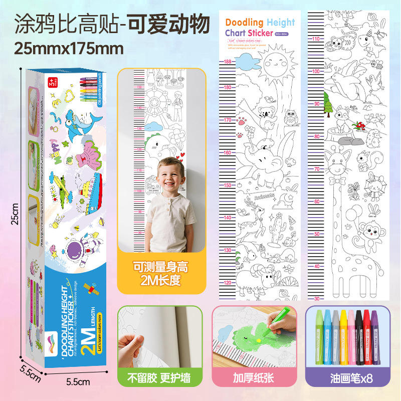 D cute animals-graffiti