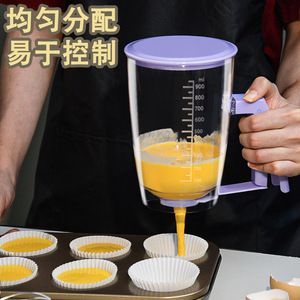 ถ้วยตวงแบบมือถือพร้อมสเกล สีม่วง อุปกรณ์ทำขนม เครื่องมือทำขนม พลาสติกเกรดอาหาร 900 มล. - Product Image 3
