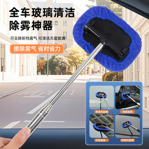 Bymaocar – nettoyeur de vitres de voiture, lame d'essuie-glace télescopique en acier inoxydable pour le nettoyage des vitres latérales et arrière du pare-brise - Product Image 1