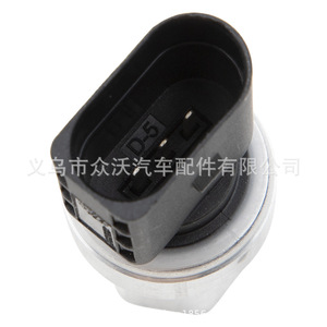 Sensor de presión del aire acondicionado para Jetta, Santana, Bora, Lavida, Sagitar, Magotan, Polo, Touran 1K0959126E - Product Image 4