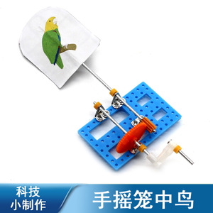 Kit de Ciencia de Aves con Manivela, Juguete Educativo de Plástico para Niños de 4 a 6 Años, Modelo de Animales para Ensamblar Manualmente - Product Image 5