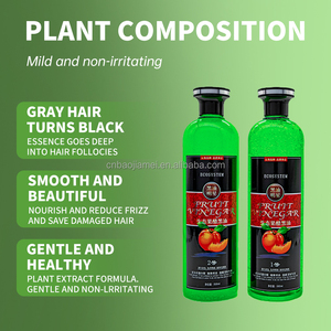 DYE EMPEROR ขายส่งเจลสีเขียวคุณภาพสูงระดับมืออาชีพ 500 มล.*2 แชมพูเปลี่ยนสีผมสีดำธรรมชาติระดับมืออาชีพ - Product Image 2