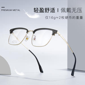 Montures de lunettes ovales Danyang, monture complète, verres en résine, confortables, unisexes, design quadrilatère 10316 - Product Image 5