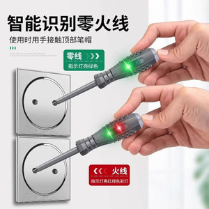 High Brightness Color Light Electrician Test Pen 90V 1000V AC Non Contact <b>Voltage</b> <b>Detector</b> With Circuit Breakage Detection - Product Image 2